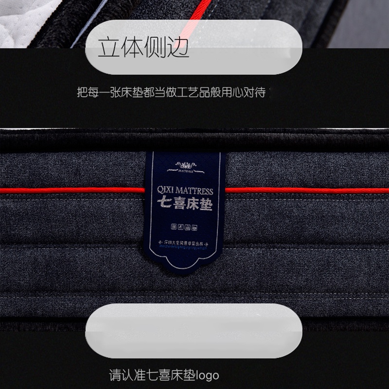 草莓视频污污下载床墊Q101-_08.jpg