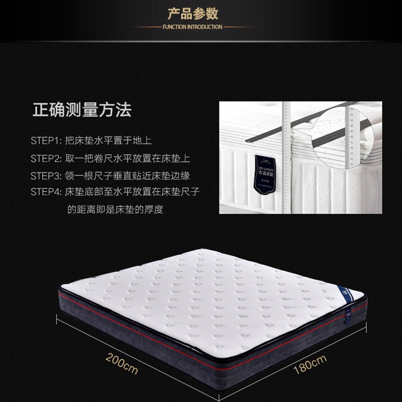 草莓视频污污下载床墊Q101-_17.jpg