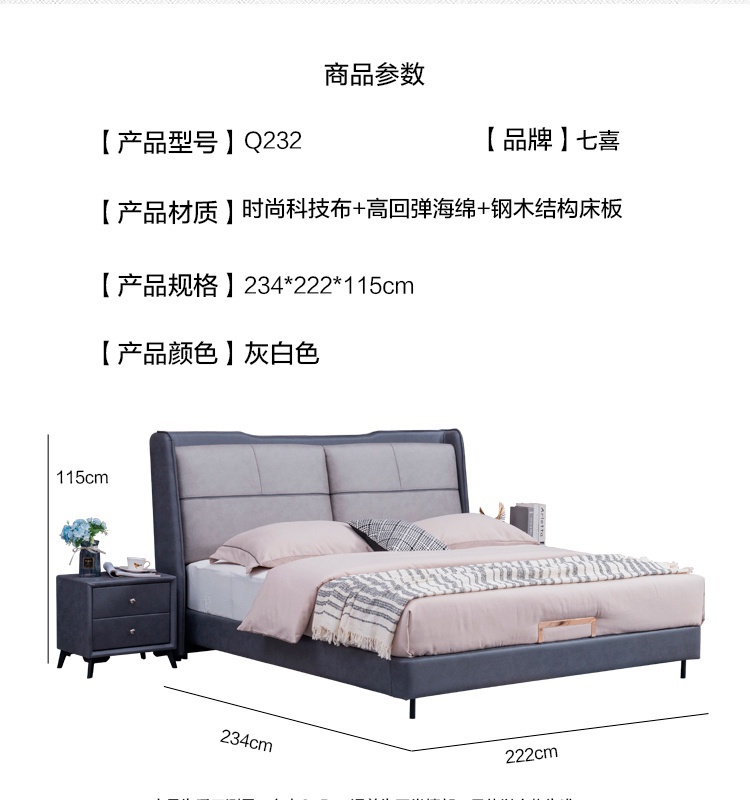 草莓视频污污下载-Q232_03.jpg
